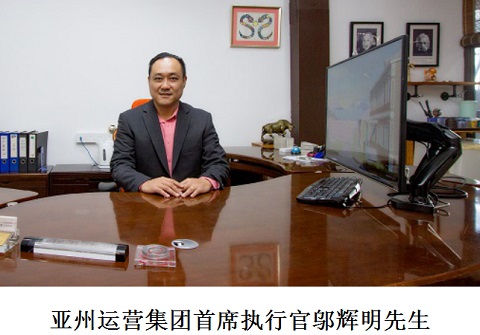 办公室展示